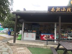 -白马涧龙池景区