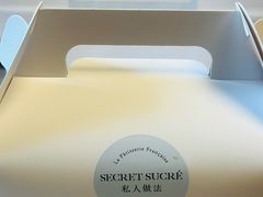 -私人做法(苹果社区店)