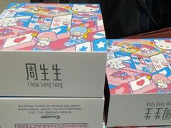 -周生生(旺角新世纪广场店)