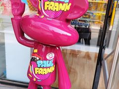 -PaulFrank Tea 大嘴猴奶茶