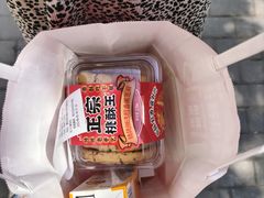 -味多美蛋糕(潘家园店)