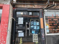 -日本料理神拉面