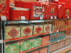 -三禾北京稻香村(北京市百货大楼店)