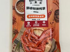 -沃尔玛购物广场(中山店)