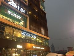 -红跑车(三孝口店)