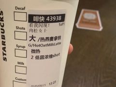 -星巴克臻选(重庆大融城店)