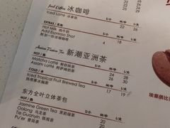 -麦当劳(塔园路店)