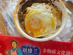 -刘维兰老素粉(化龙桥总店)