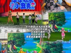 -盈香心动乐园