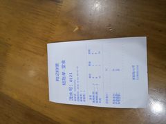 -和记粉馆(湘春路店)