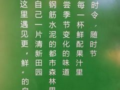 -innewgogo纽麦轻食(滨北店)