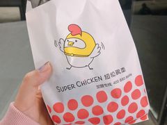-超级鸡车(曹杨路店)