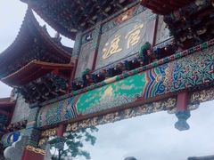 -眼镜粑粑