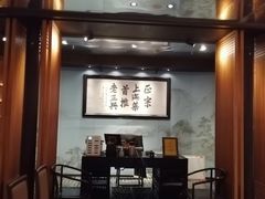 -老正兴菜馆(福州路店)