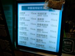-黎恩凉茶·果汁(广卫路店)