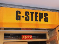 点击看大图 -G-STEPS舞蹈工作室