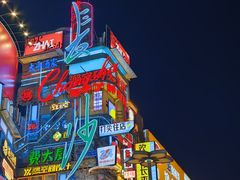 -黄兴南路步行商业街