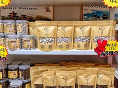 零售区-杏好遇见你(总店)