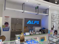 -ALPS阿尔卑斯眼镜(我格广场店)