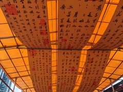 -观澜山水田园