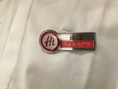 -海底捞火锅(平谷华联店)