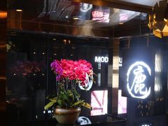-鹿港小镇(中关村店)