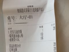 -维园港式茶餐厅(龙岗盛平店)