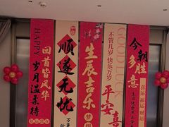 -湖锦酒楼·旗舰店(三阳总店)