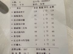 -太平馆西餐厅(北京路店)