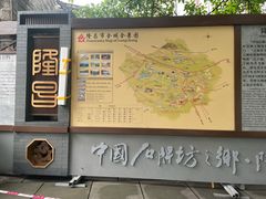 -南关石牌坊古镇