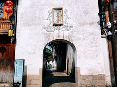 -三坊七巷历史文化街区