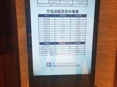 -手佳·水疗汇(杏林宁宝店)