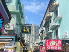 -官也街