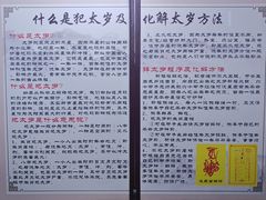 -延庆观