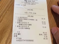 -星巴克臻选(湛江鼎盛广场店)