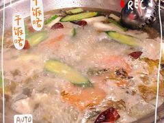 -小饕荟雅安贡椒鱼鲜馆(广福桥店)