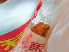 -李氏酥饺(Happy站台店)