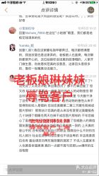 点击看大图 -Rena nail 美甲美睫私人定制