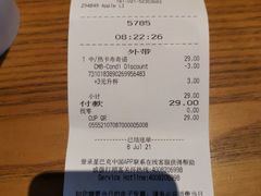 -星巴克(上海虹桥南丰城办公楼店)