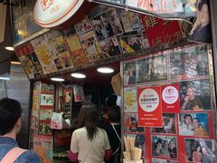 -利强记北角鸡蛋仔(弥敦道店 )