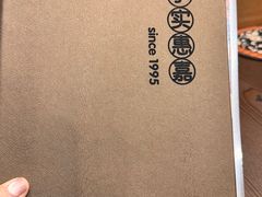 -小实惠嘉(威海路店)