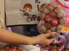 -阿娟牛肉丸·手打牛肉丸·现做现卖