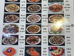 菜单-天津乾毓德饭庄·清真传统炒菜·海鲜烧烤(咸阳路店)