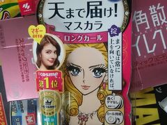 -秋叶原电器街