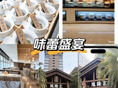 -胤隆汇(萧山店)