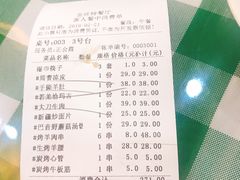 账单-新疆巴州金丝特餐厅(大钟寺店)