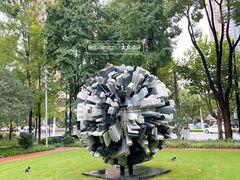 -静安雕塑公园
