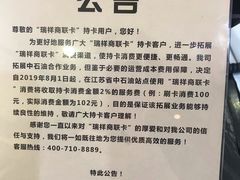 -中国石油(康福站)