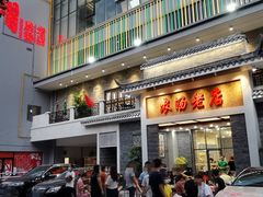 -农汤老店(顺联公园里店)