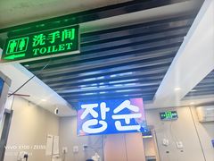 -长顺参鸡汤店(西塔总店)